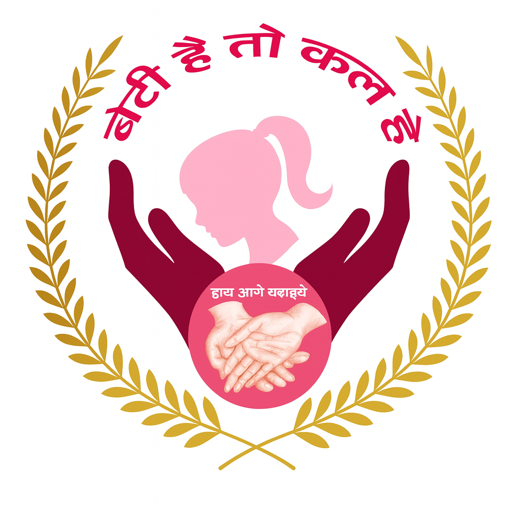 Beti Hai To Kal Hai Logo